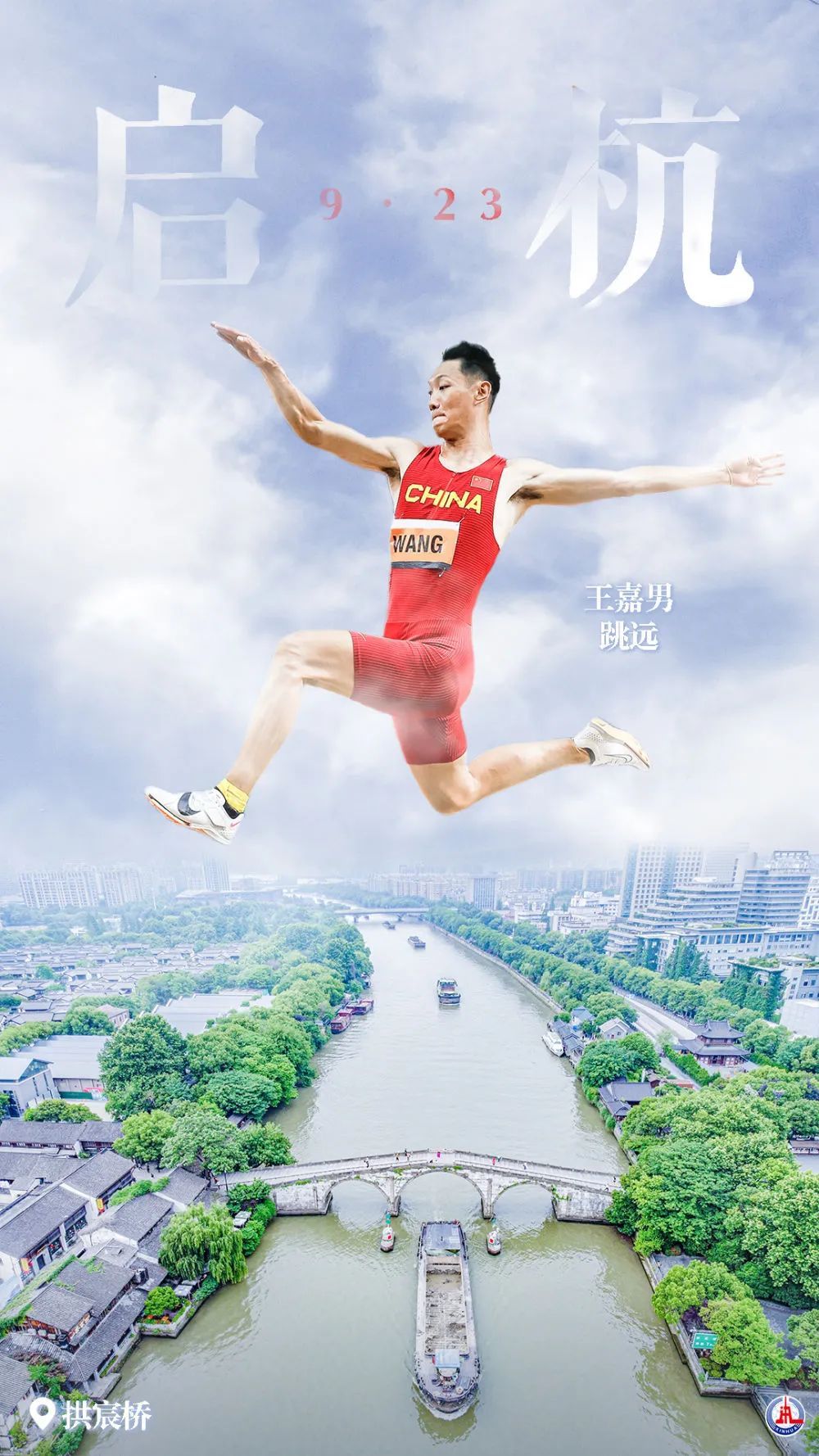 宝盾评级